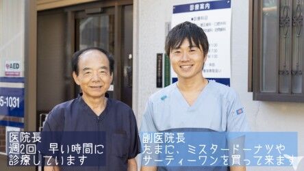 医療法人社団寿齢会　岩下歯科医院の歯科助手求人の画像（4枚目）
