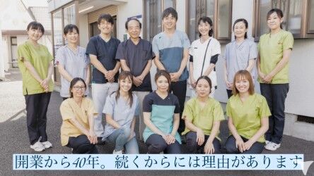 医療法人社団寿齢会　岩下歯科医院の歯科助手求人の画像（3枚目）