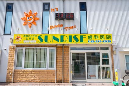 南大沢駅徒歩1分の立地★
