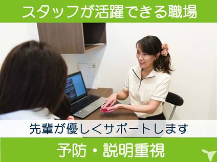 予防・説明重視