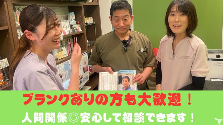 西歯科クリニック