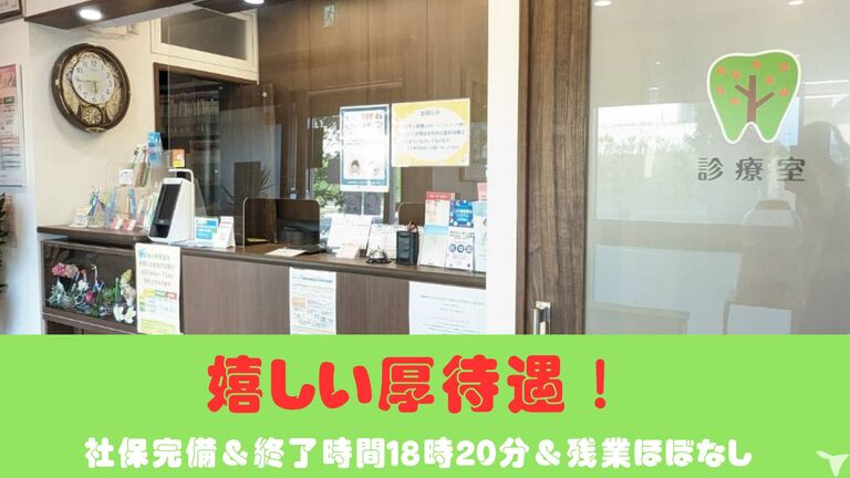 医療業界で残業ほぼなし！