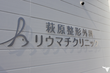 看板