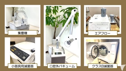 医院内機器
