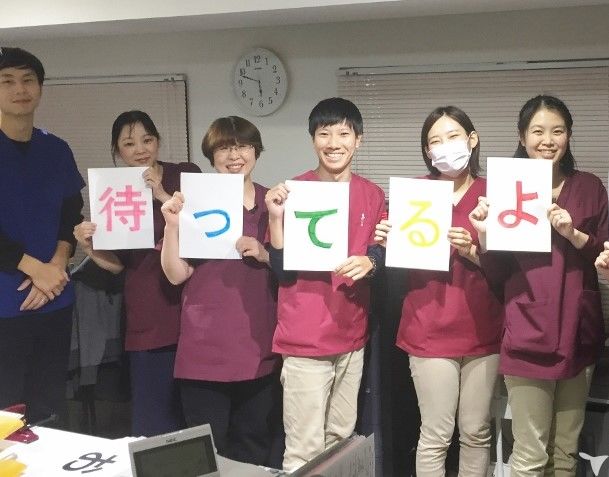 待ってるよ！