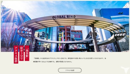 駅前の好立地！！