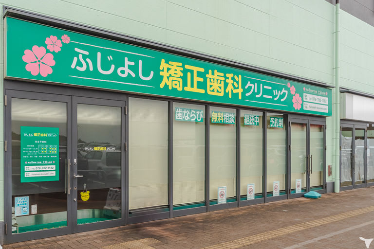 医院外観です