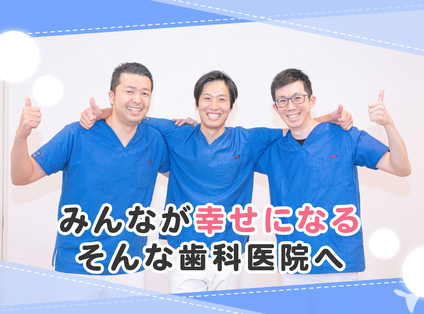 院長の長谷川です