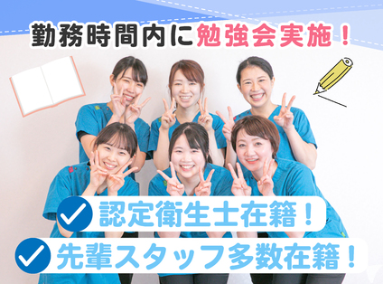 勤務時間内での勉強会！