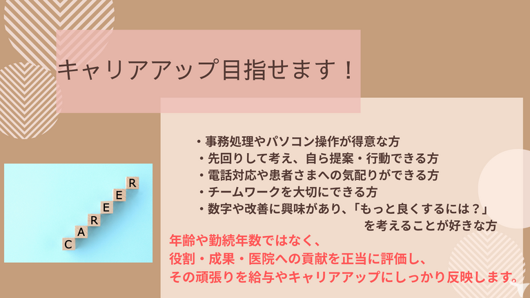 受付の司令塔へ