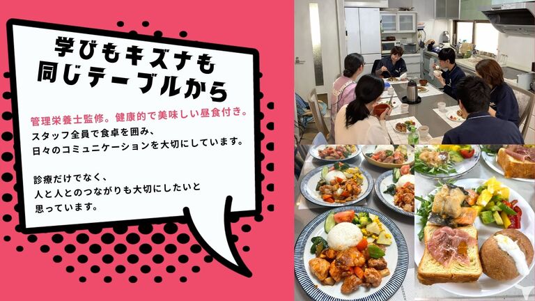 管理栄養士の昼食付は贅沢
