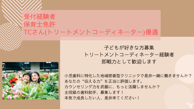 貢献を評価します