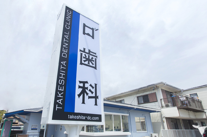 看板