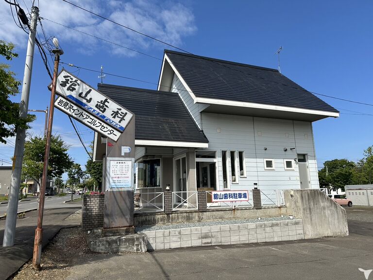 舘山歯科東町医院の歯科衛生士求人の画像（3枚目）
