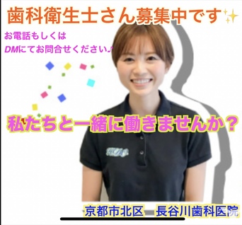はせがわ歯科医院