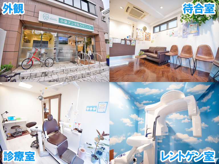 綺麗な院内