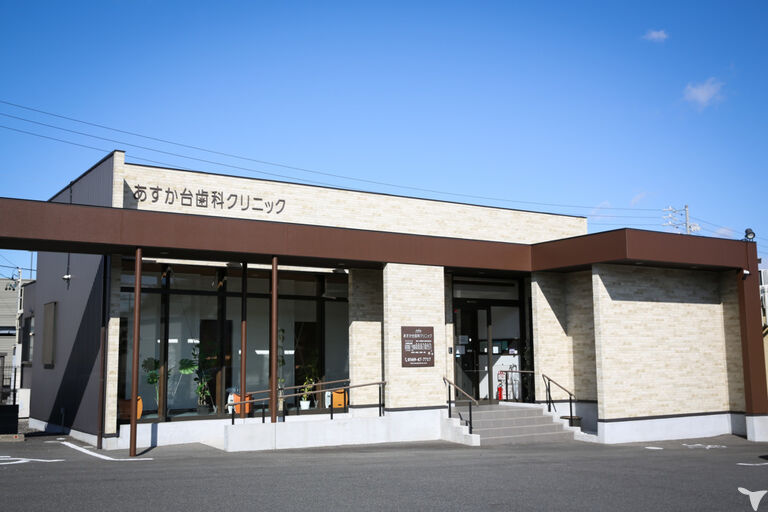 あすか台歯科クリニックの歯科助手求人の画像（6枚目）
