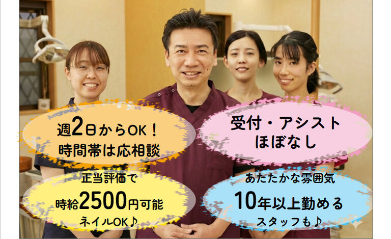 医療法人社団　康基会
