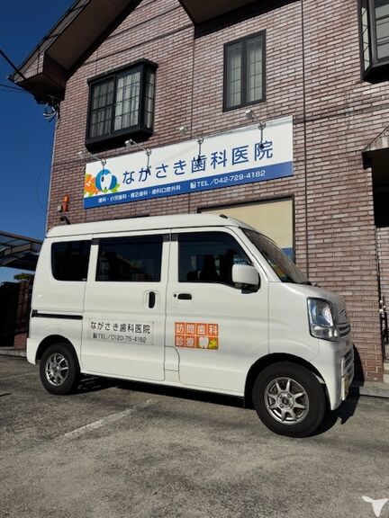 訪問診療