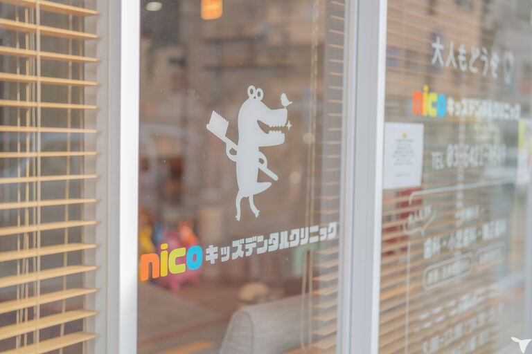 待合室