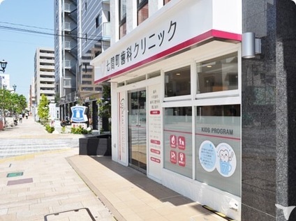 静岡駅から徒歩圏内