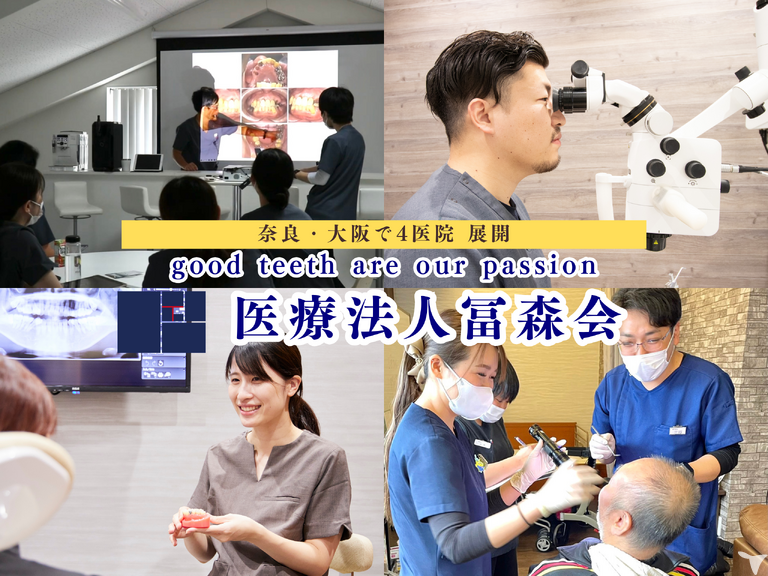 神戸TSデンタルクリニックの歯科医師求人の画像（4枚目）