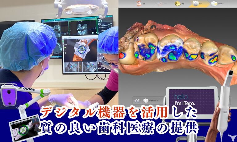 神戸TSデンタルクリニックの歯科医師求人の画像（3枚目）