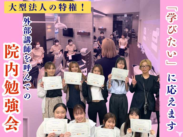 神戸TSデンタルクリニックの歯科衛生士求人の画像（4枚目）