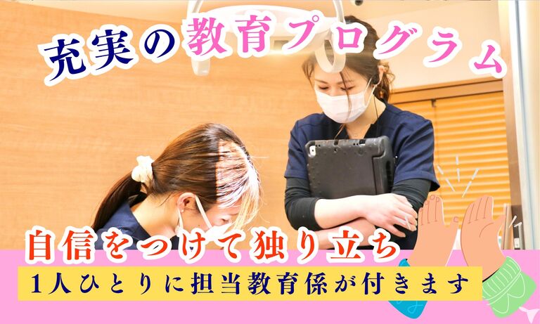 神戸TSデンタルクリニックの歯科衛生士求人の画像（3枚目）
