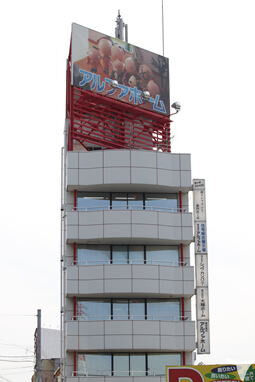 株式会社南インプラント歯科技工所　本社の歯科技工士求人の画像（2枚目）