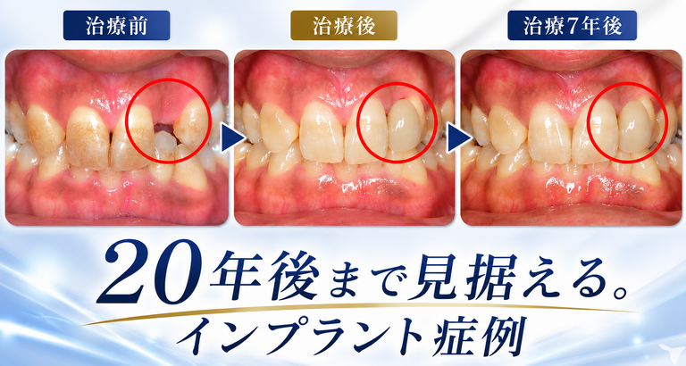 医療法人社団明匠会　大楽歯科医院の歯科医師求人の画像（6枚目）
