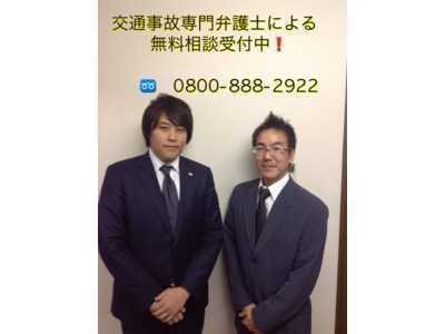 やなぎだ鍼灸整骨院の柔道整復師求人の画像（4枚目）