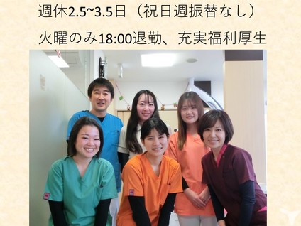 まつむら歯科クリニック