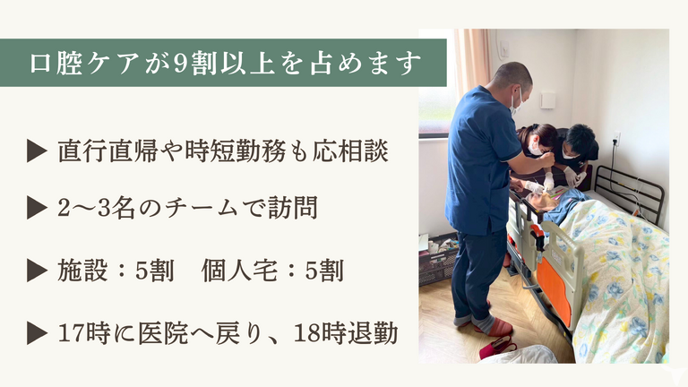 医療法人はしもと歯科クリニックの歯科医師求人の画像（2枚目）