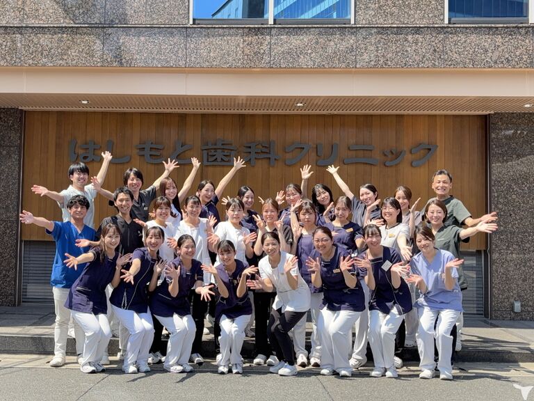 医療法人はしもと歯科クリニックの歯科医師求人の画像（4枚目）