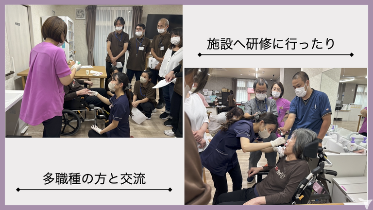 施設へ研修に