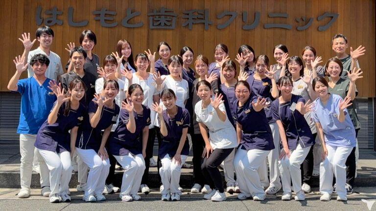 医療法人はしもと歯科クリニックの歯科医師求人の画像（4枚目）