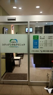 受付