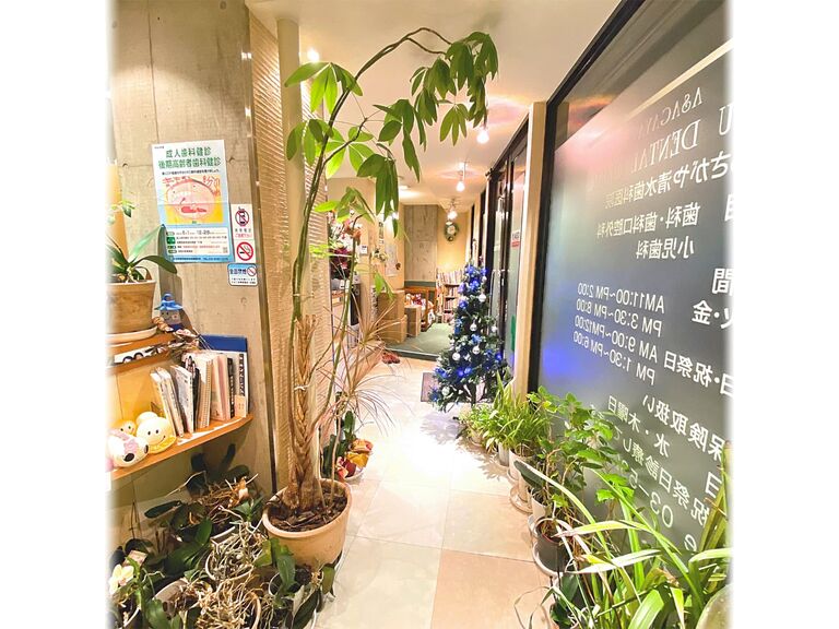 綺麗な院内
