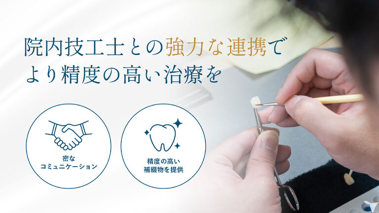 Dr.Saiデンタルクリニックの歯科医師求人の画像（5枚目）