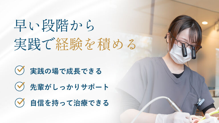Dr.Saiデンタルクリニックの歯科医師求人の画像（4枚目）
