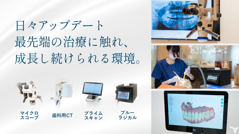 Dr.Saiデンタルクリニックの歯科医師求人の画像（2枚目）