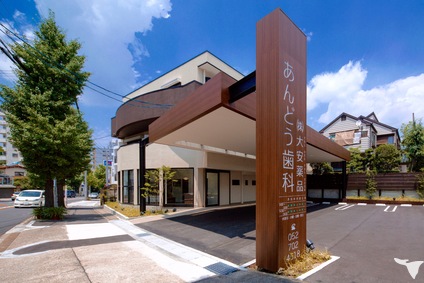 おしゃれな医院