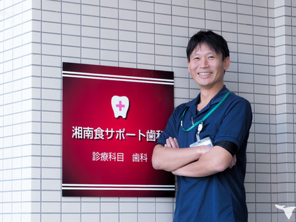 理事長の三幣です