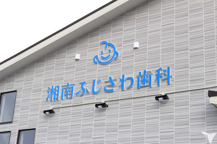 フォロー体制があります