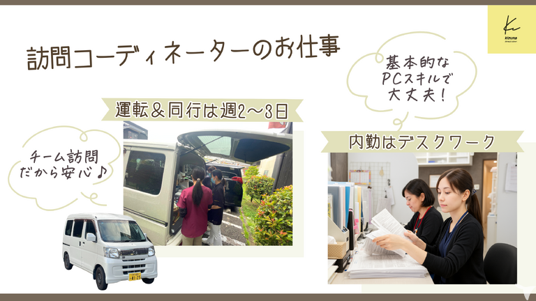 きずな歯科クリニックの歯科助手求人の画像（2枚目）