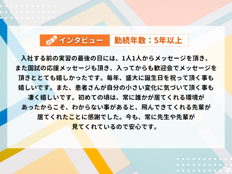 医療法人社団　鈴木歯科クリニックの歯科衛生士求人の画像（3枚目）