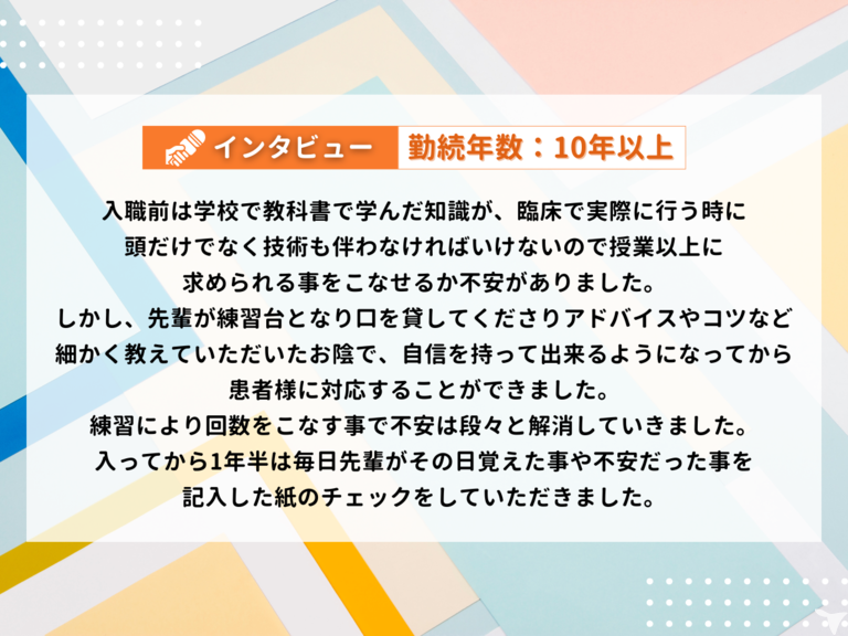 医療法人社団　鈴木歯科クリニックの歯科衛生士求人の画像（4枚目）
