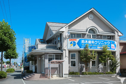 医療法人社団　鈴木歯科クリニックの歯科医師求人の画像（6枚目）