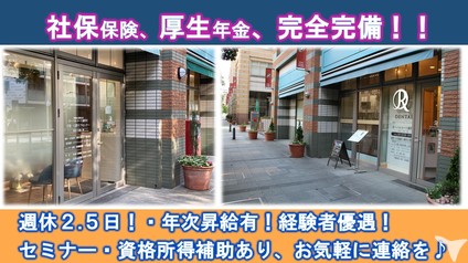 医療法人社団kdsの求人 転職 募集 グッピー